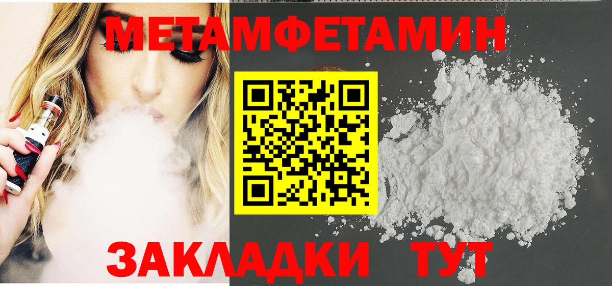 Буйнакск  Амфетамин Premium  АМФЕТАМИН  Вход с VPN 