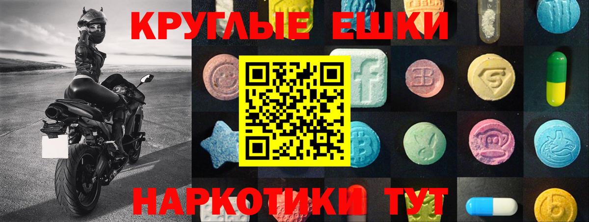 Экстази 300 mg Буйнакск