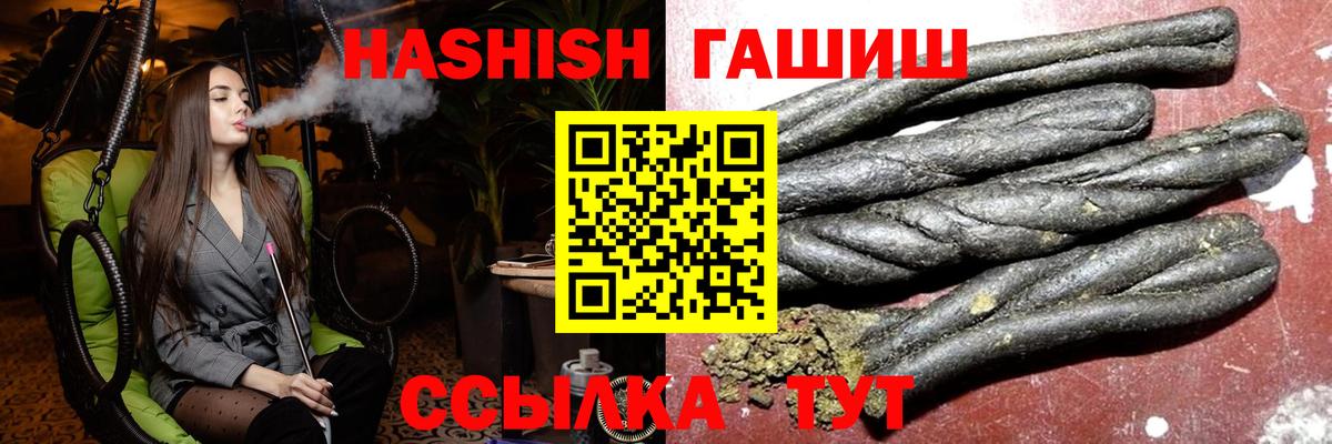 Гашиш VHQ Буйнакск