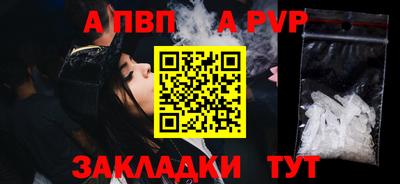 скорость Канаш