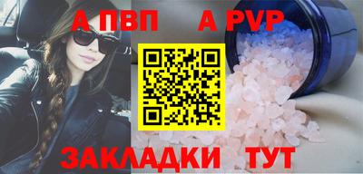 герыч Кандалакша