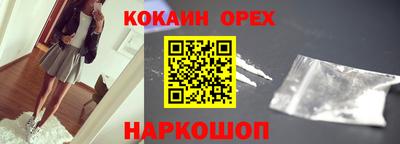 экстази Камышлов