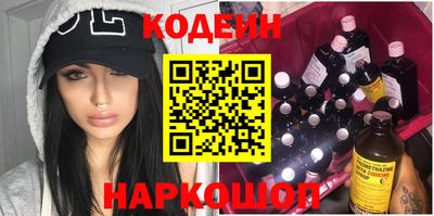 герыч Кандалакша