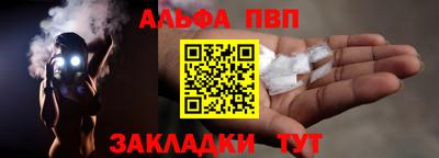 герыч Кандалакша