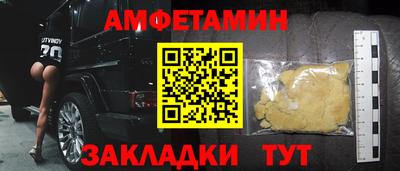 скорость Канаш