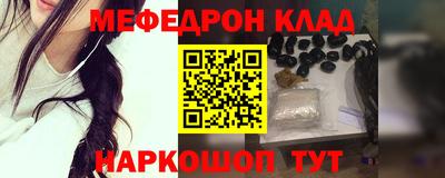 экстази Камышлов