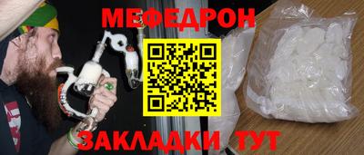герыч Кандалакша