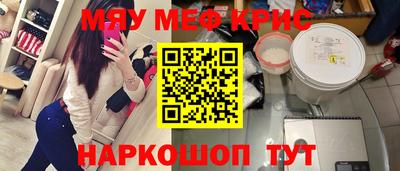 экстази Камышлов