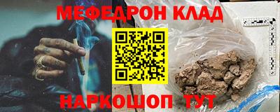 герыч Кандалакша