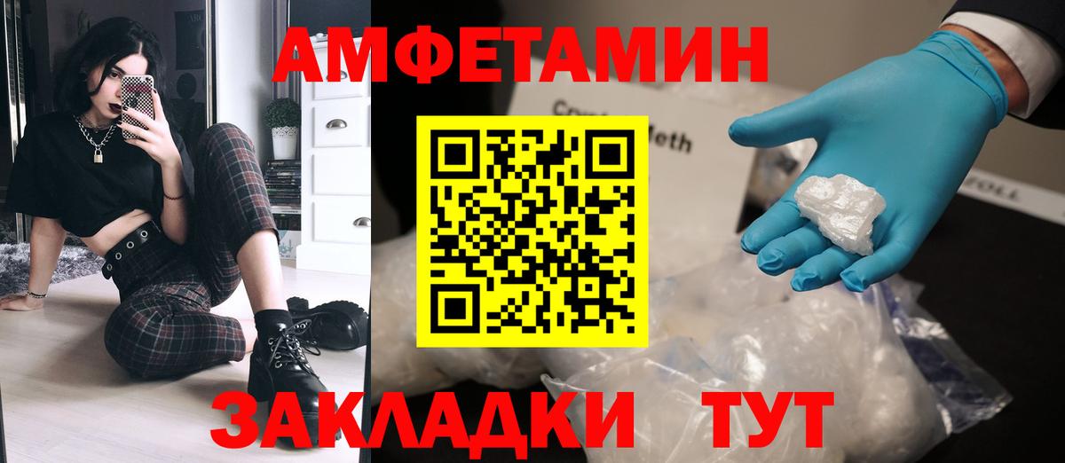 Первитин витя  Вход с VPN  Буйнакск 