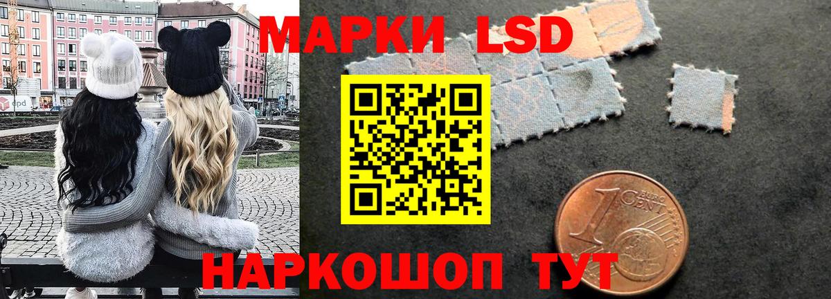 Марки N-bome 1,5мг  Вход с VPN  Буйнакск 