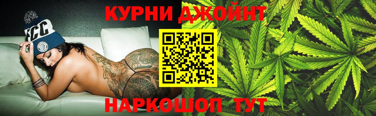Бошки марихуана White Widow  Бошки Шишки White Widow  Буйнакск  Бошки Шишки MAZAR  Вход с VPN  Канабис семена 